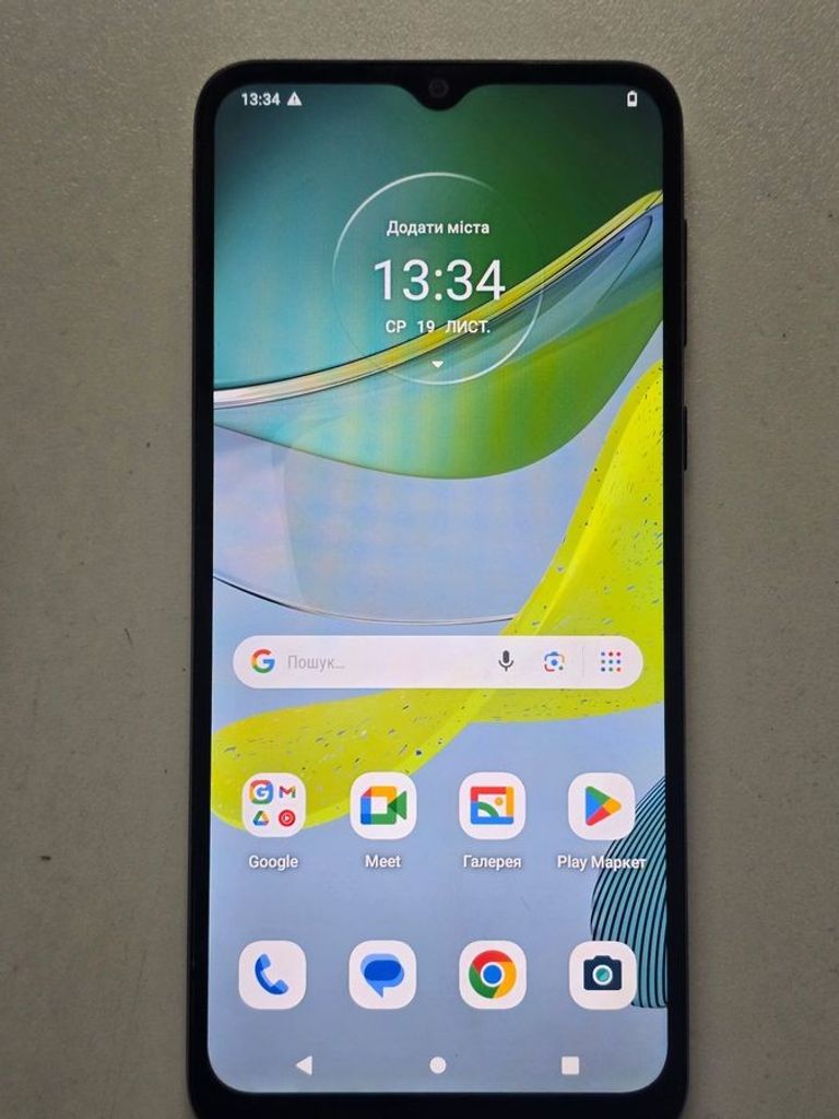 Дешево Motorola moto e13 2/64gb з ломбарду