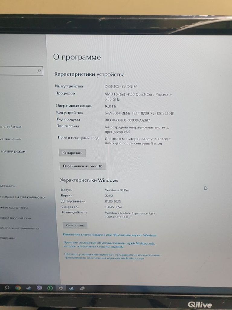 Купить Пк amd fx-4130/ram 16 gb/hdd 500 gb/ssd відсутній/nvidia gtx 960 (geforce) 2gb gddr5 128bit Б/У