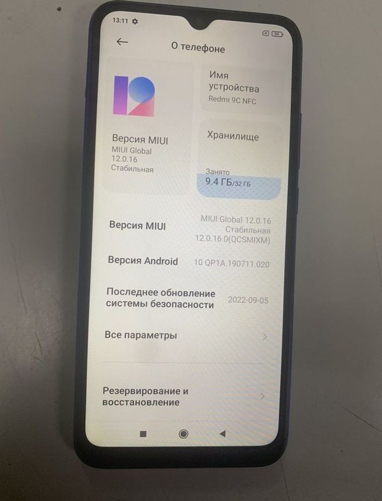 Купить Xiaomi Redmi 9C NFC 2/32GB Twilight Blue Б/У