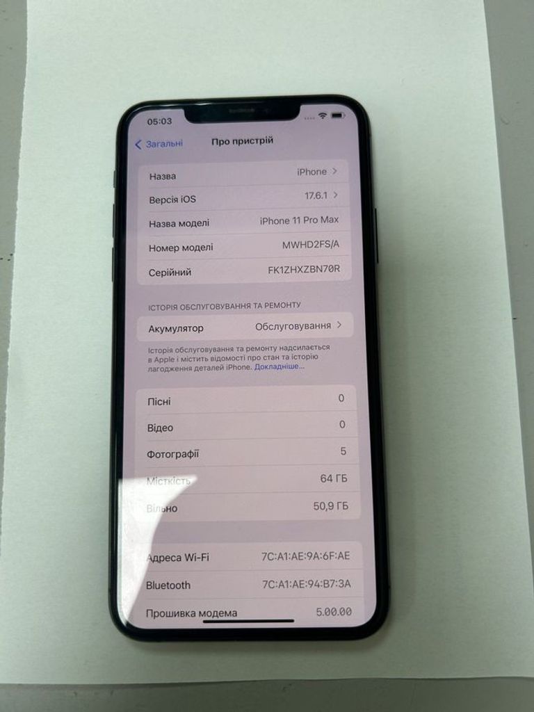 Дешево Apple iphone 11 pro max 64gb з ломбарду