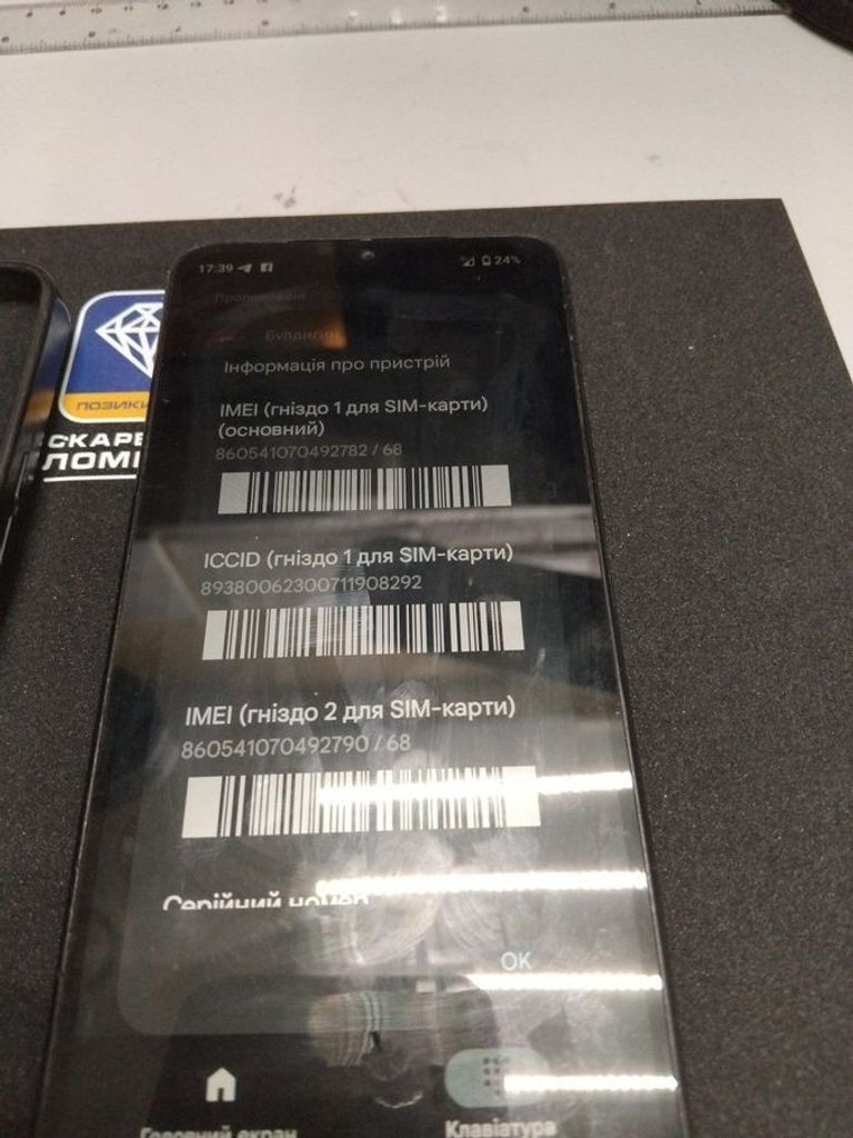 Купить Xiaomi redmi a3 4/128gb Б/У