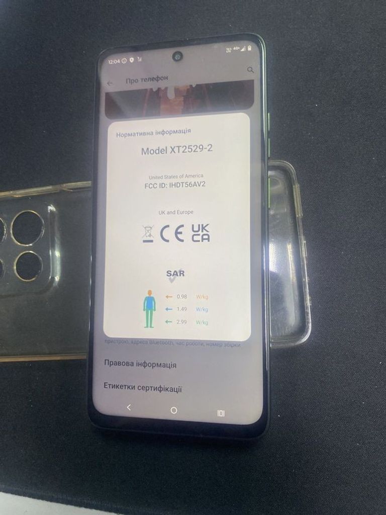 Дешиво Motorola moto g56 5g 8/256gb с ломбарда