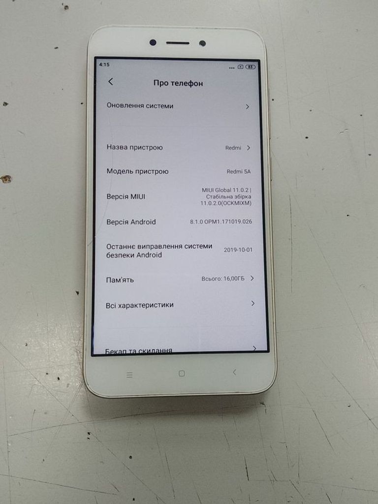 Купити Xiaomi Redmi 5A 2/16GB Gray Б/У