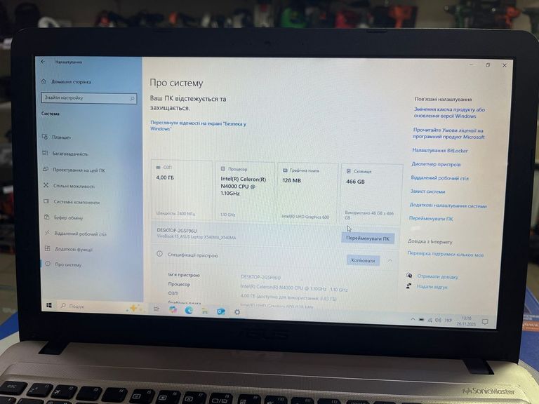Распродажа Asus 15/celeron n4000 ddr4/4gb ddr3/hdd 300 gb/*інтегрована, продавец Техноскарб
