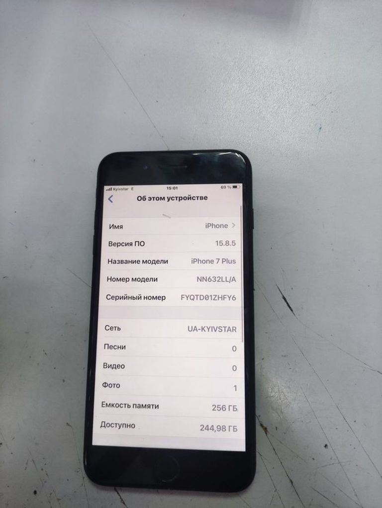 Распродажа Apple iphone 7 plus 256gb, продавец Техноскарб