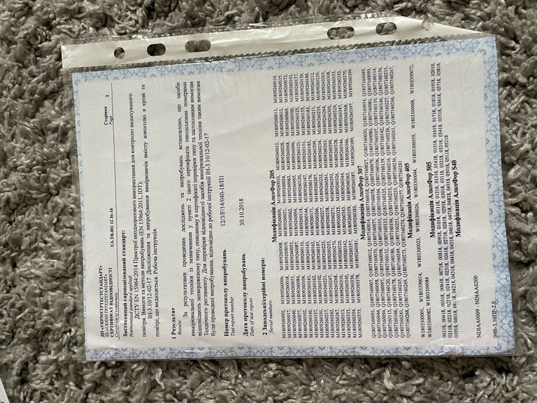 Алкофор 505 Код:null. Изображение 6