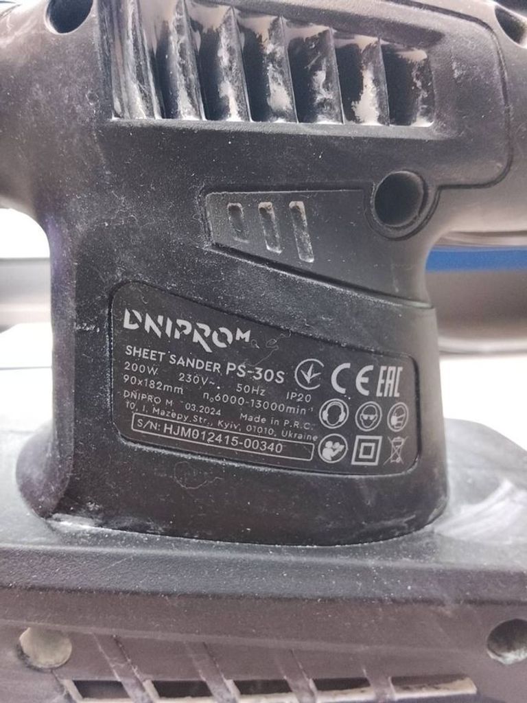 Распродажа Dnipro-M ps-30s, продавец Техноскарб