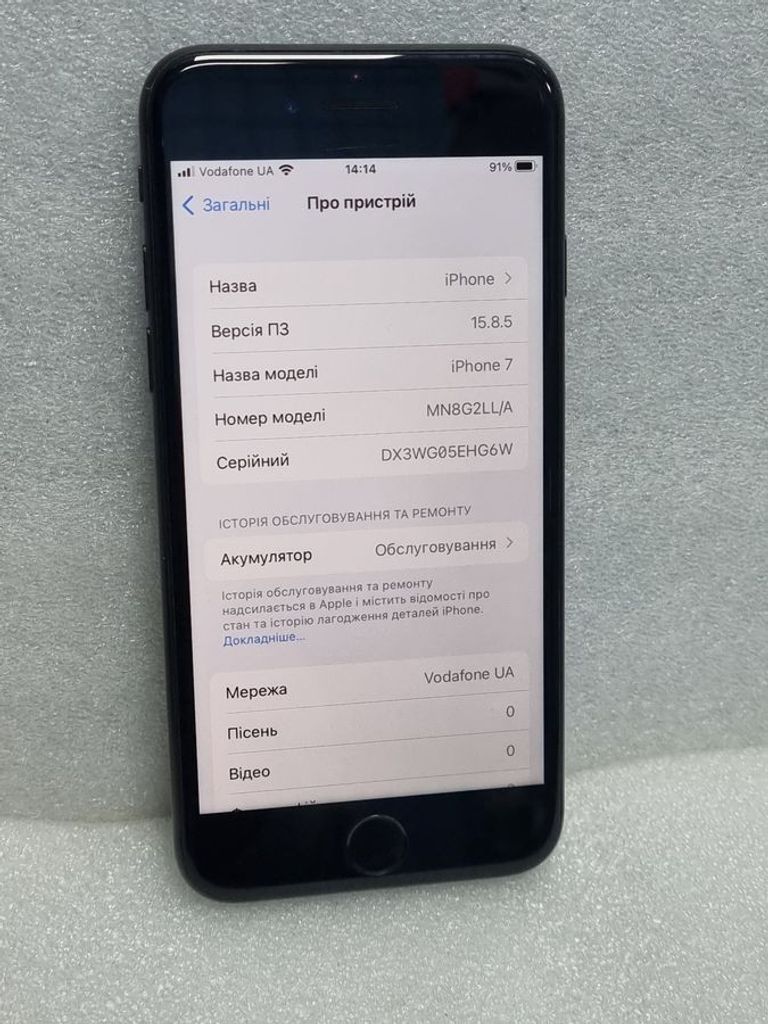 Дешиво Apple iphone 7 32gb с ломбарда