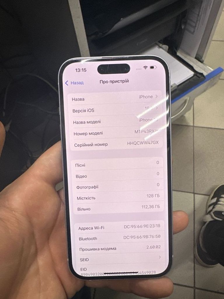 Дешиво Apple iphone 15 128gb с ломбарда