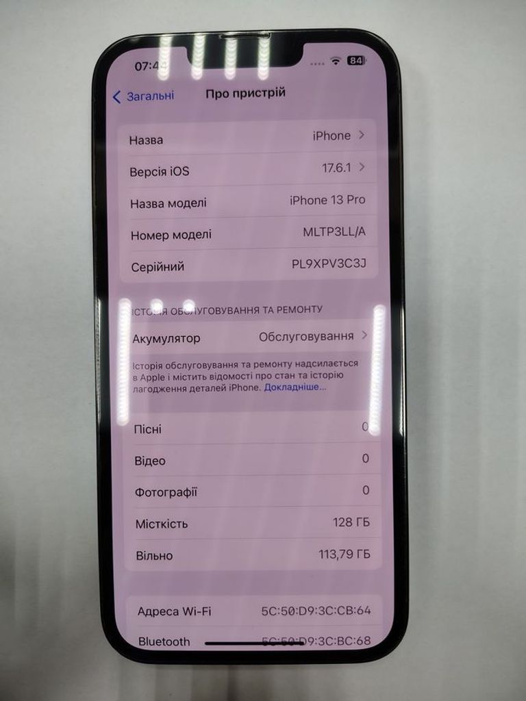 Распродажа Apple iphone 13 pro 128gb, продавец Техноскарб