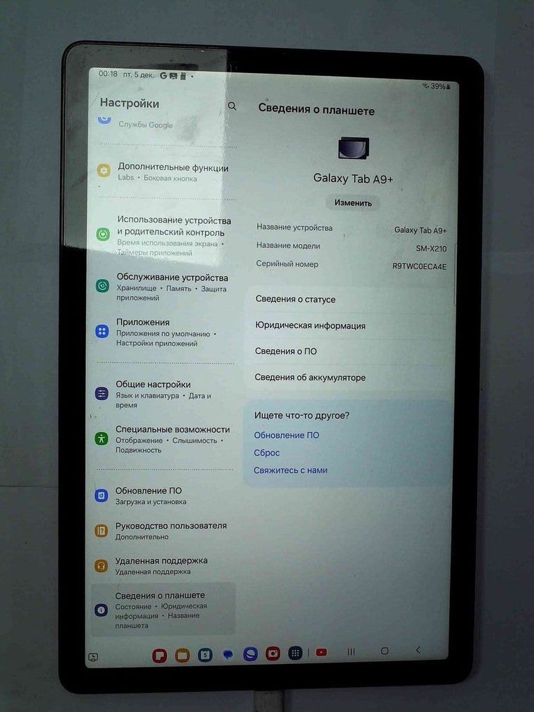 Купить Samsung galaxy tab a9+ 4/64gb wi-fi Б/У