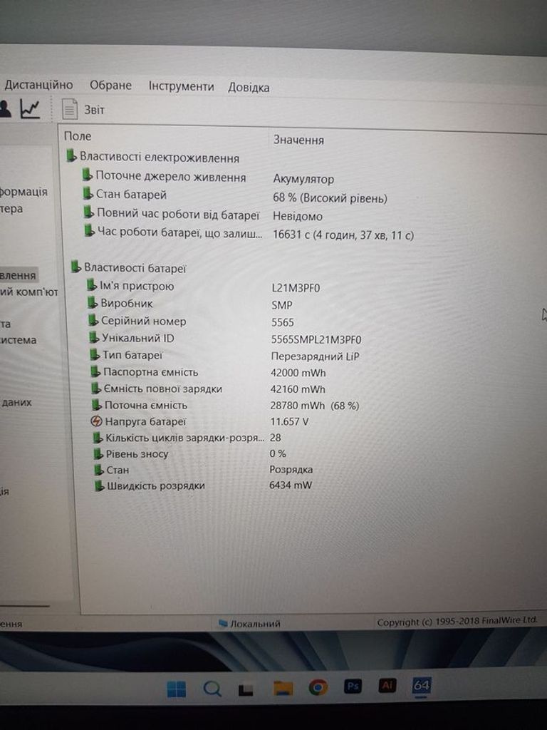 Lenovo ideapad 1 15ijl7 Код:01-200779476. Изображение 7