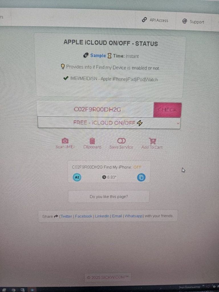 Дешиво Apple Macbook Air a1369/core i5/1,7ghz/ram4gb/ssd128gb/intel hd3000 с ломбарда