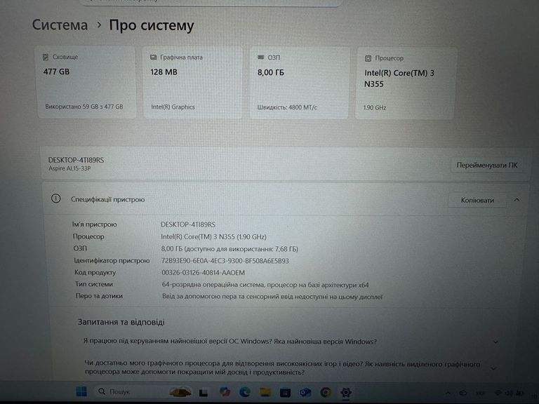 Объявление Acer 15/core 3 n355 ddr4/8gb ddr4/hdd *відсутній/ssd 512 gb/*інтегрована Б/У