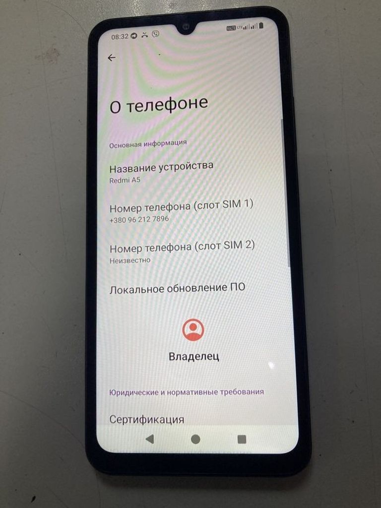 Объявление Xiaomi redmi a5 4/128gb Б/У