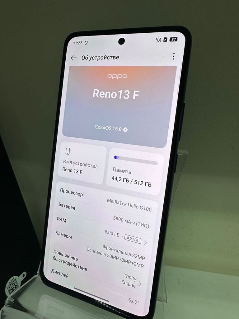 Дешиво Oppo reno13 f 4g 8/512gb с ломбарда