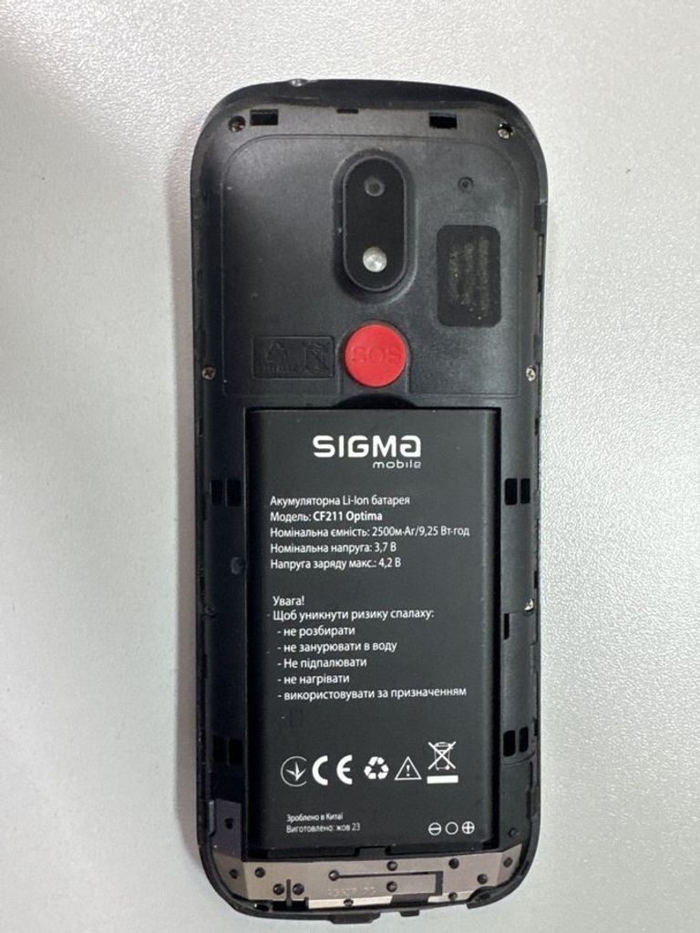 Дешиво Sigma comfort 50 optima type-c с ломбарда