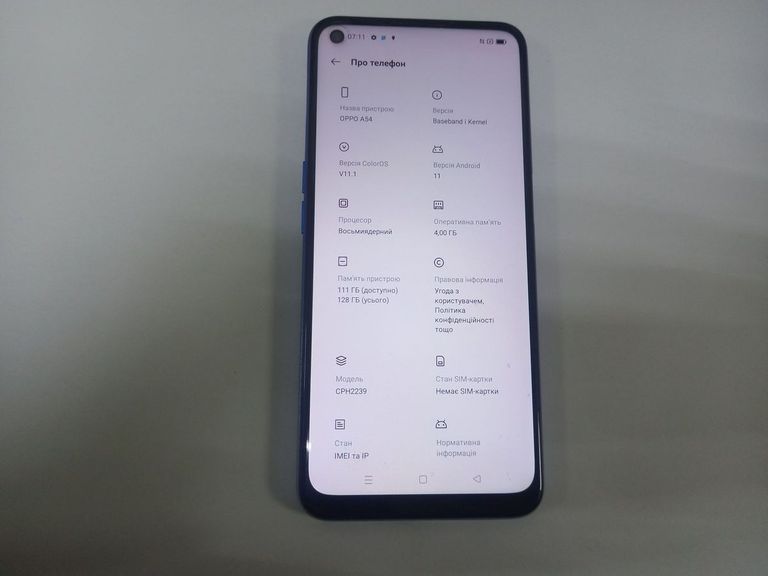 Оголошення Oppo a54 4/128gb Б/У