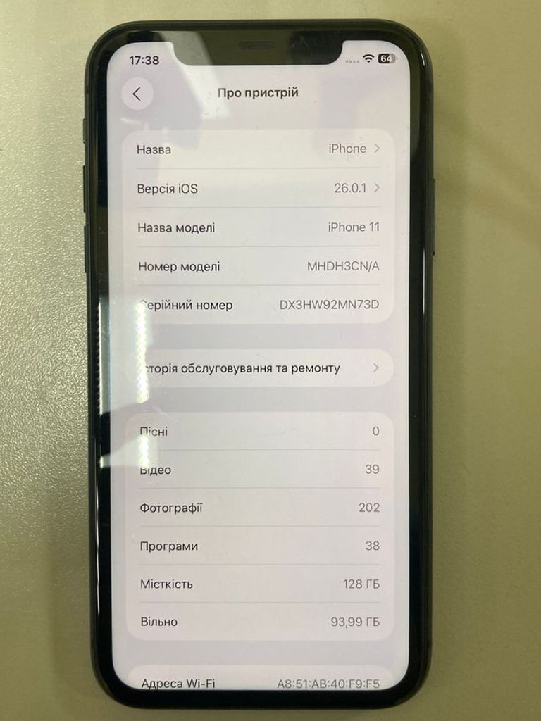 Купить Apple iphone 11 128gb Б/У