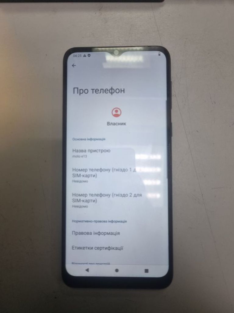 Оголошення Motorola moto e13 2/64gb Б/У