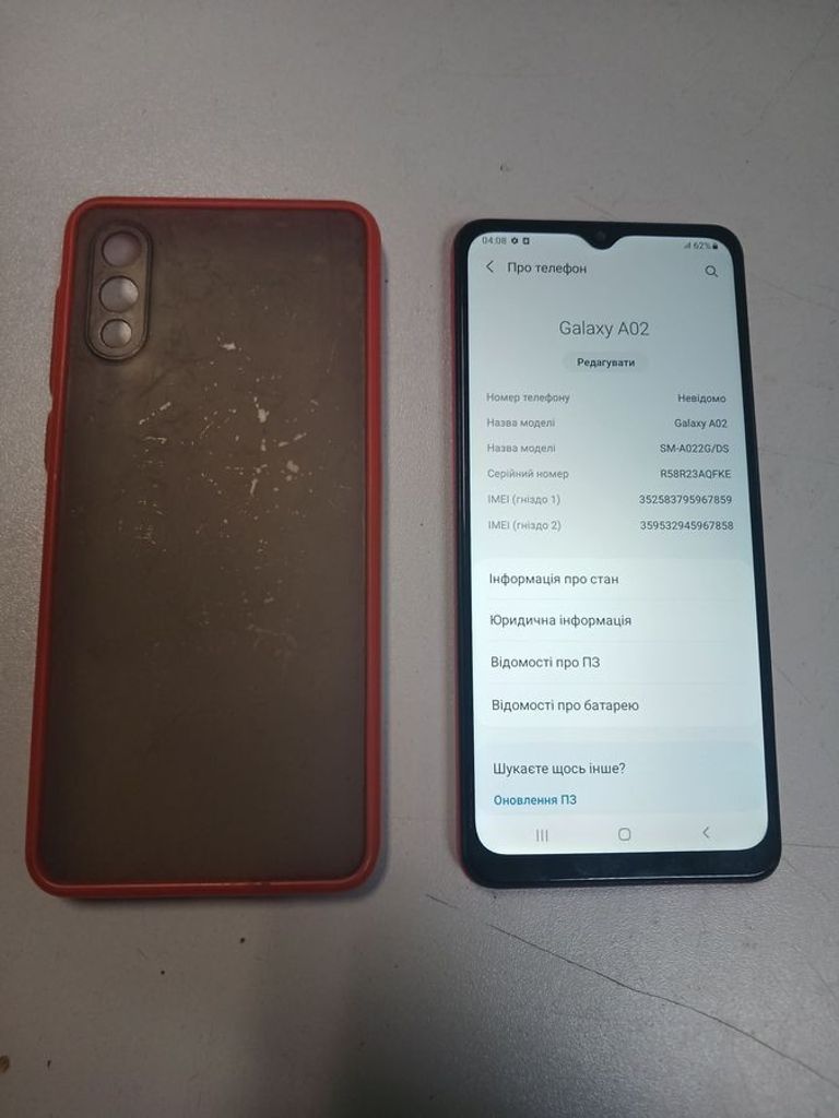 Дешево Samsung galaxy a02 2/32gb з ломбарду