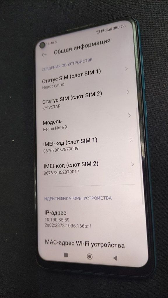 Купити Xiaomi redmi note 9 3/64gb Б/У