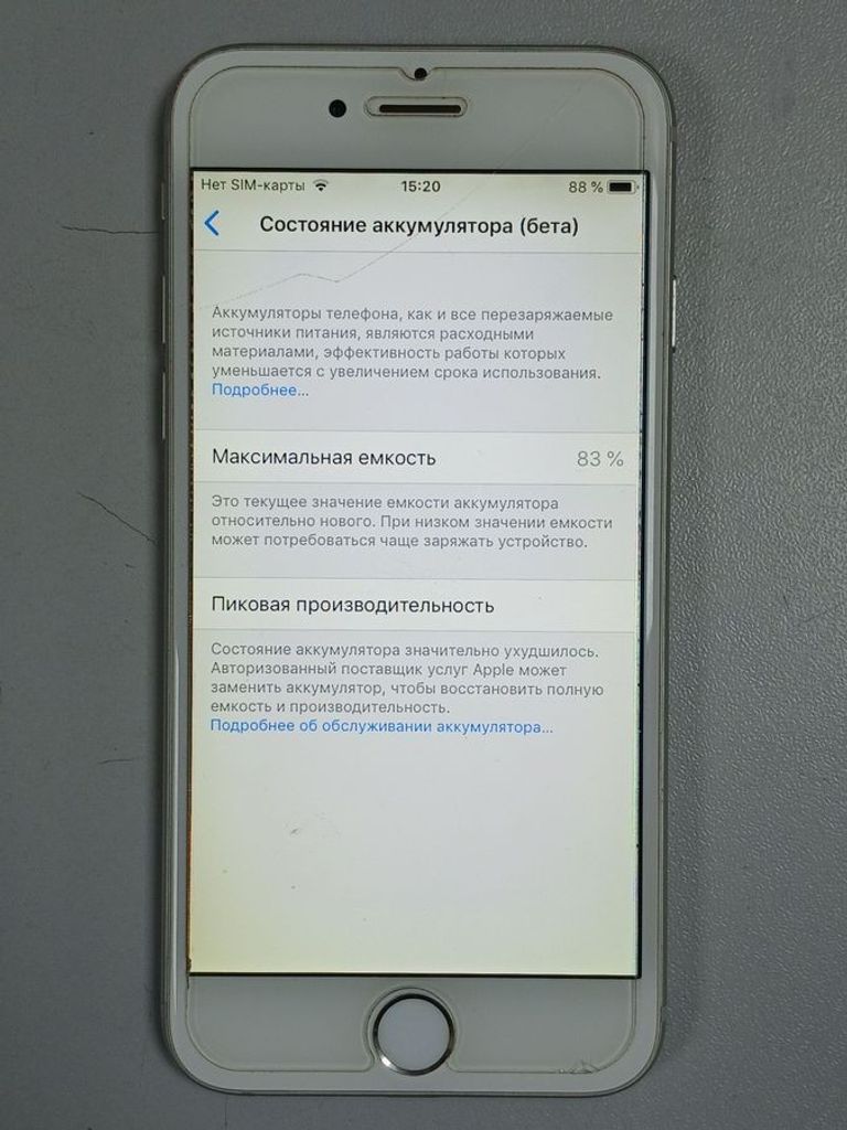 Розпродаж Apple iphone 6 64, продавець Техноскарб