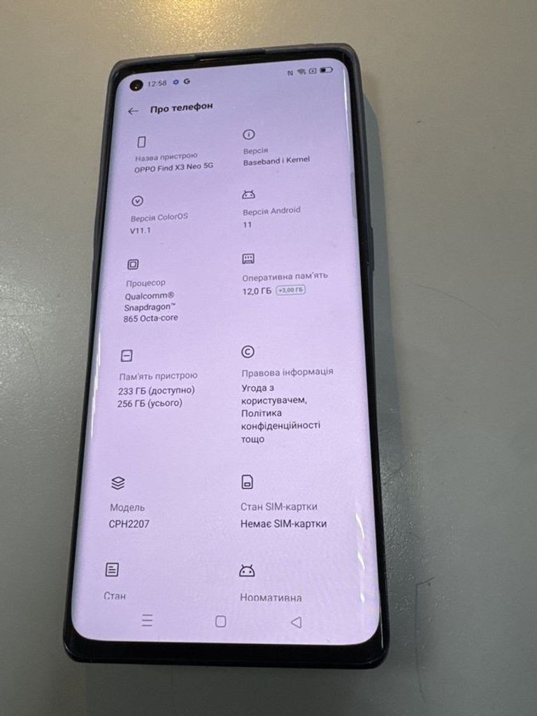 Купить Oppo find x3 neo 12/256gb Б/У