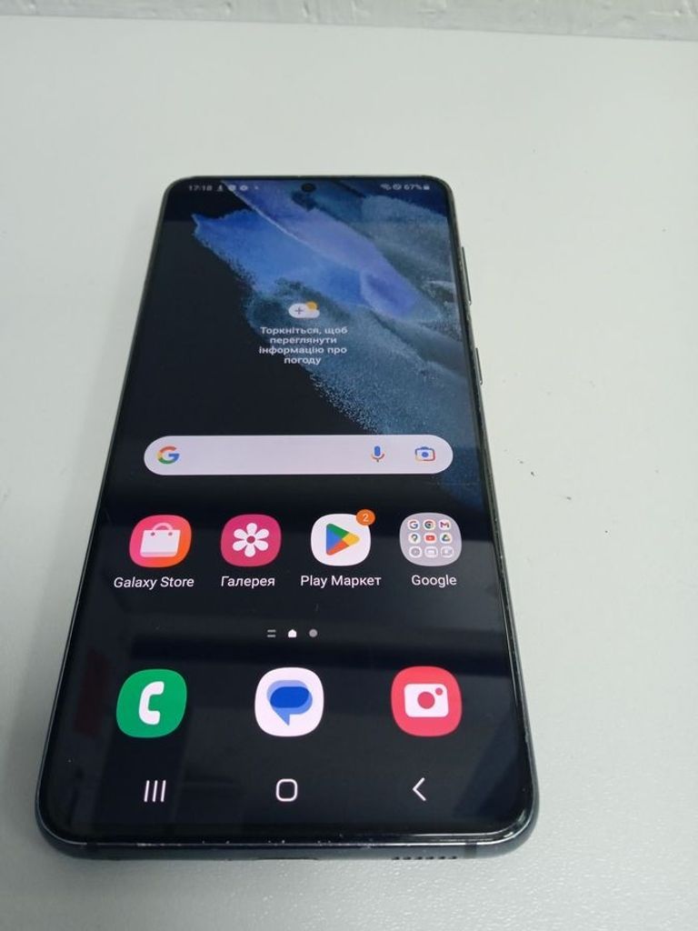 Дешево Samsung galaxy s21 5g 8/128gb з ломбарду
