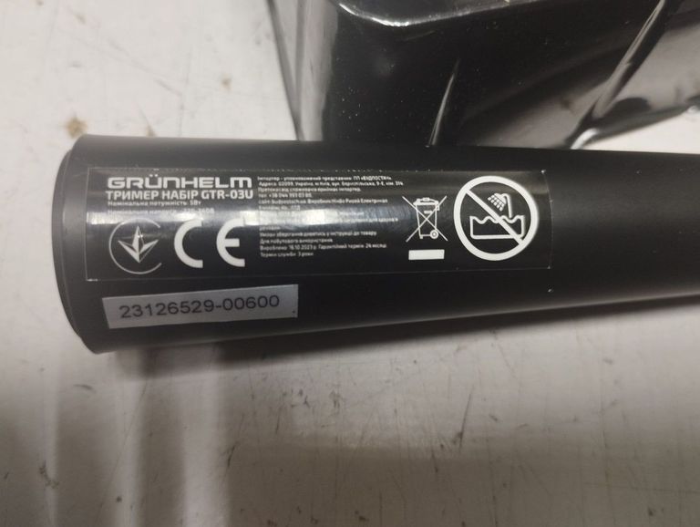 Оголошення Grunhelm GTR-03U Б/У