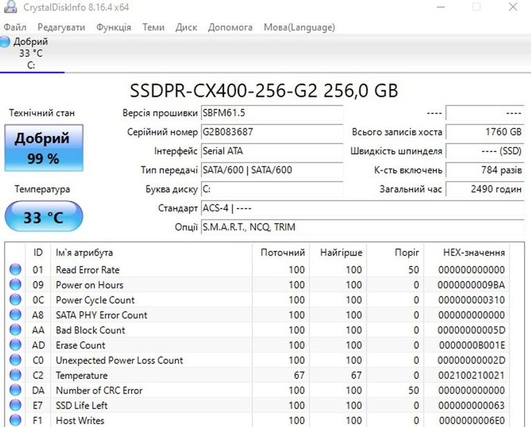 Дешиво Пк intel core i3-6100t/ram 8 gb/hdd відсутній+відсутній/ssd 256 gb+відсутній/інтегрована с ломбарда