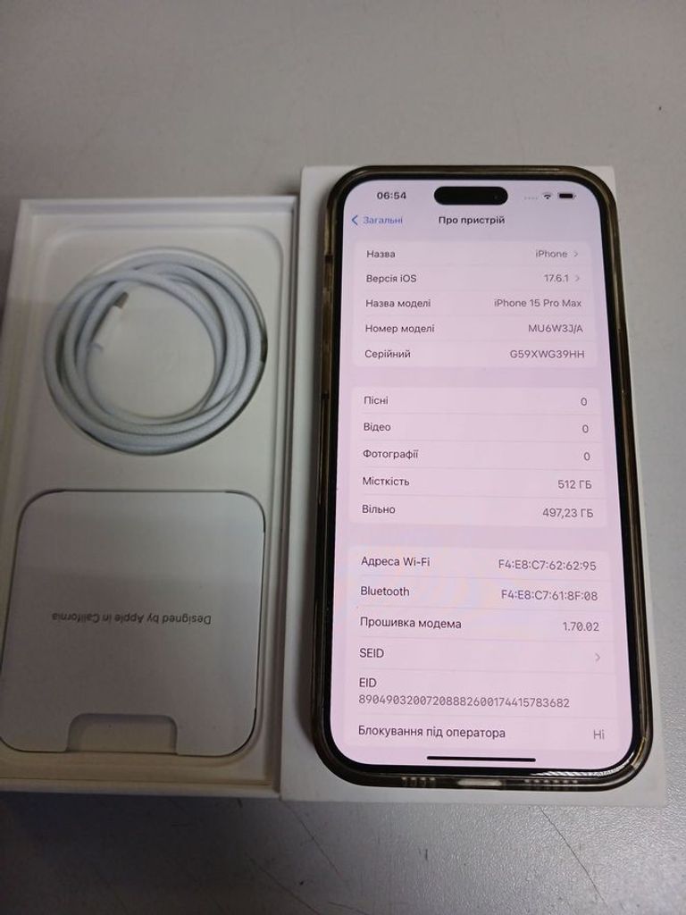 Купити Apple iphone 15 pro max 512gb Б/У