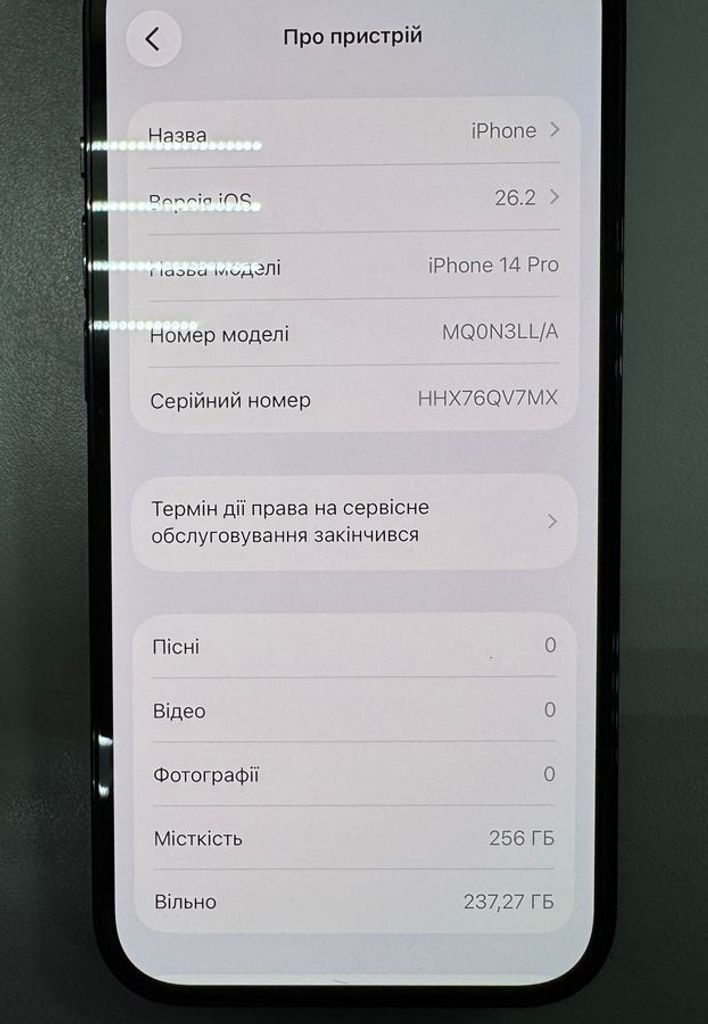 Объявление Apple iphone 14 pro 256gb esim Б/У