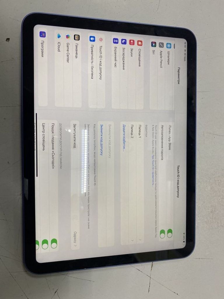 Дешево Apple ipad 10.9 2022 wi-fi 64gb з ломбарду