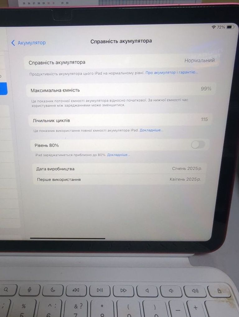 Распродажа Apple ipad 2025 wi-fi 128gb, продавец Техноскарб