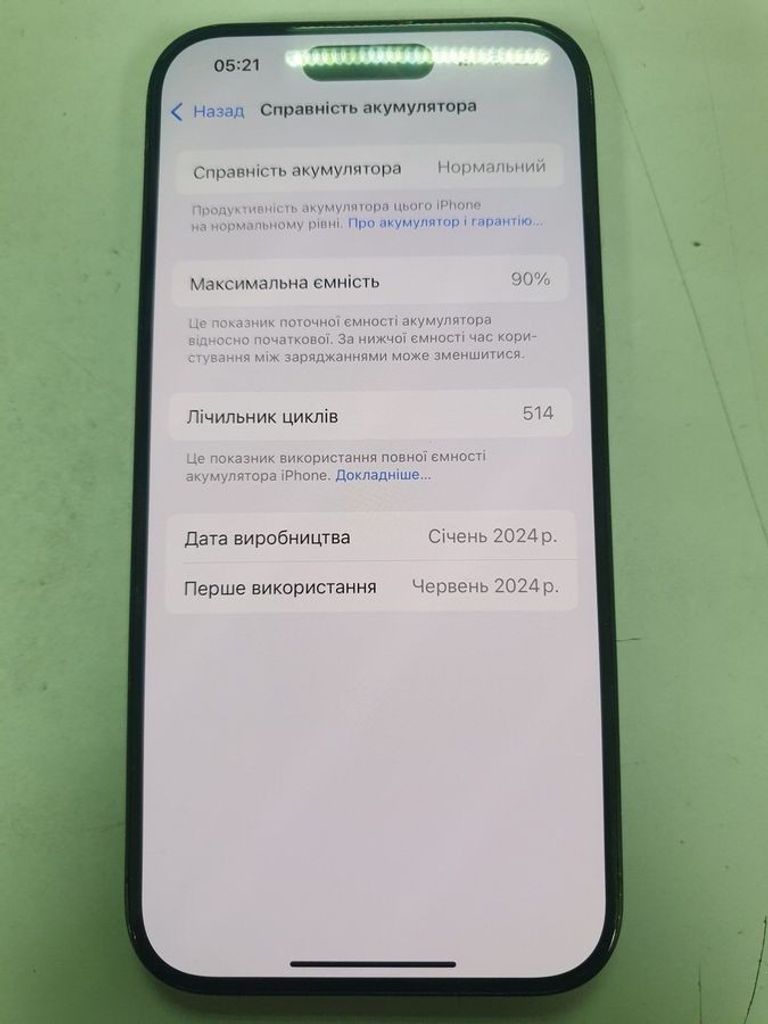 Оголошення Apple iphone 15 pro 128gb Б/У