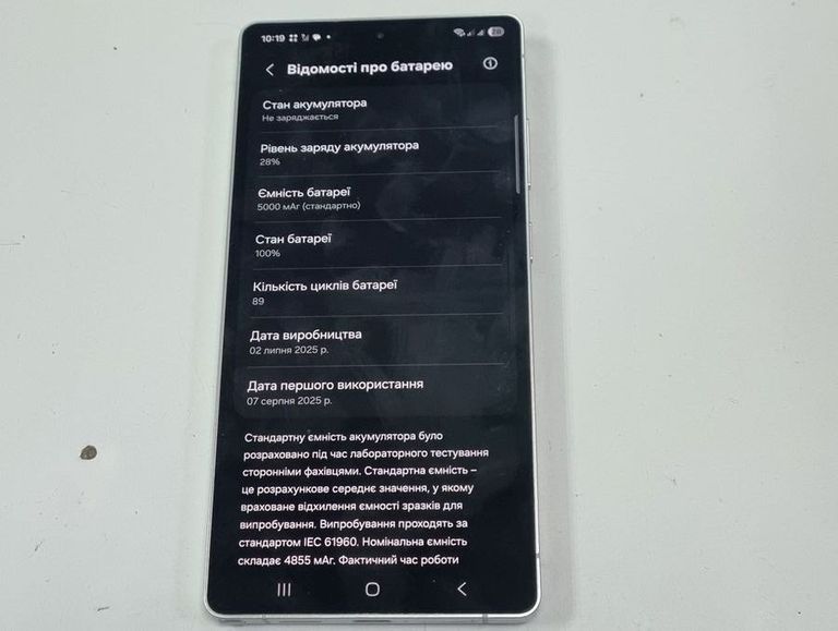 Samsung galaxy s25 ultra 12/256gb Код:01-200843637. Зображення 10