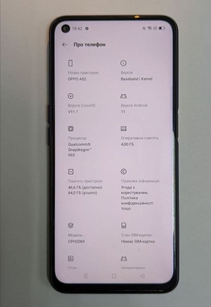 Оголошення Oppo a52 4/64gb Б/У