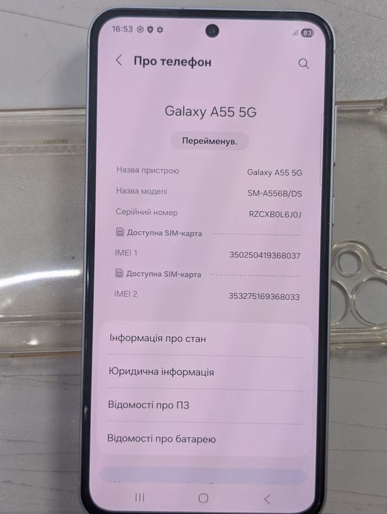 Samsung galaxy a55 5g 8/256gb Код:01-200841443. Изображение 5