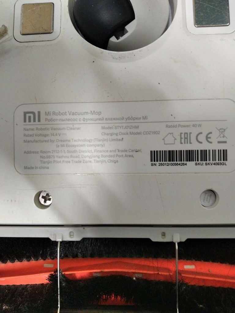 Дешево Mijia Mi Robot Vacuum Mop 1C з ломбарду