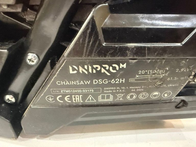 Дешиво Dnipro-M dsg-62h с ломбарда