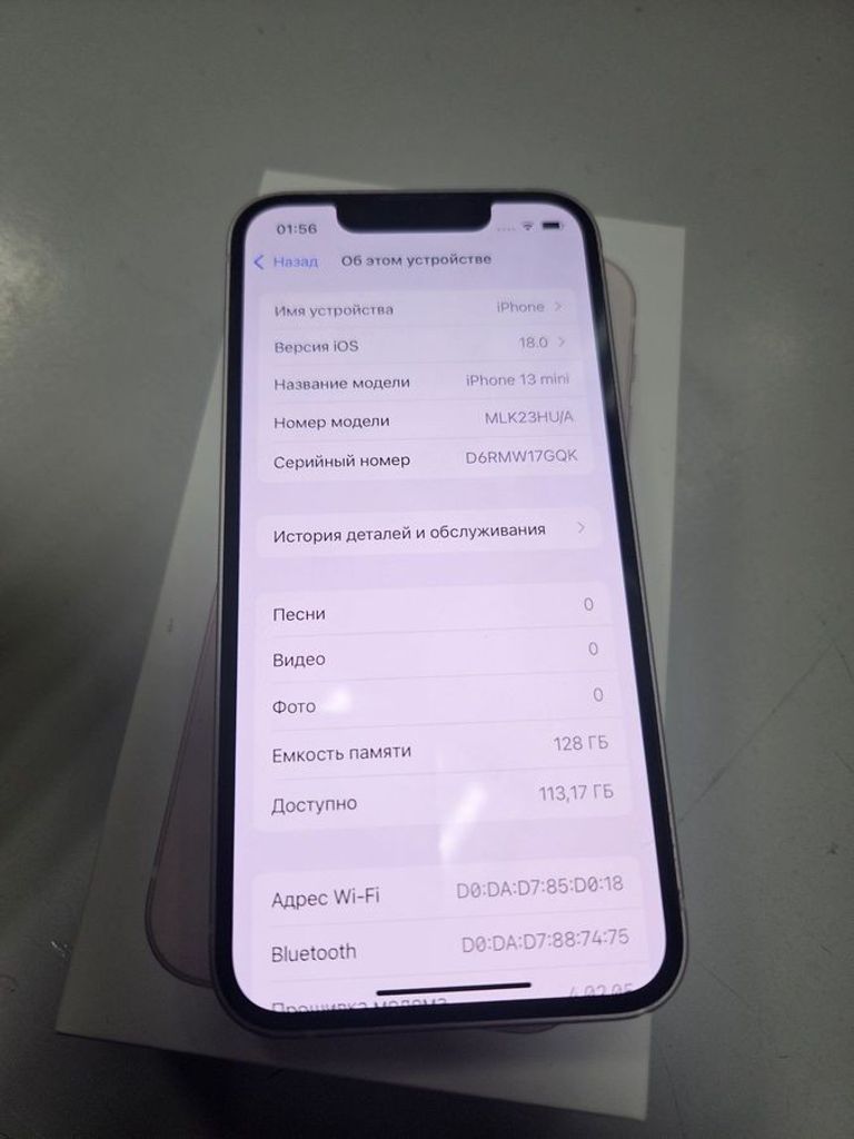 Дешево Apple iphone 13 mini 128gb з ломбарду
