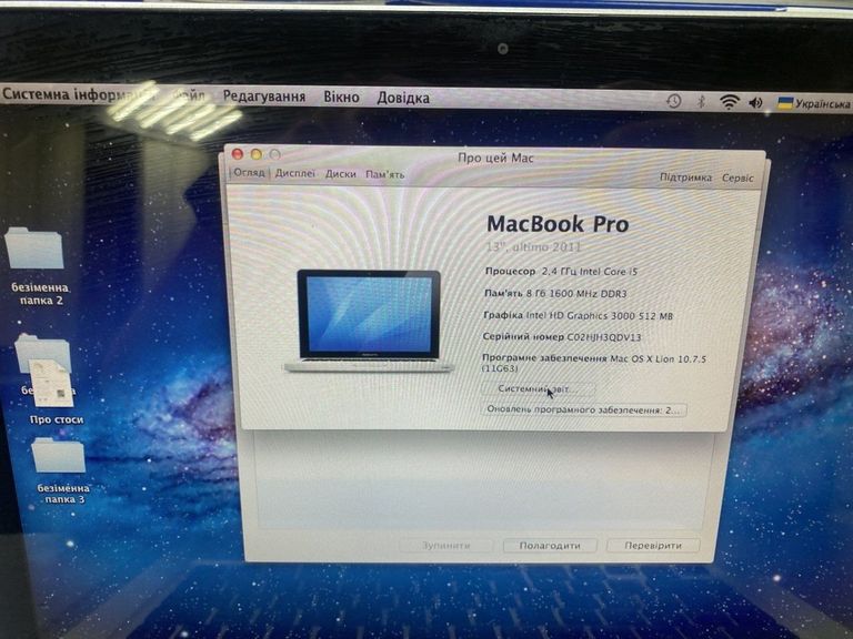 Дешиво Apple a1708 /macbook pro 13,3" core i5 2,3ghz/ram8gb/ssd128gb/intel iris plus graphics 640 с ломбарда