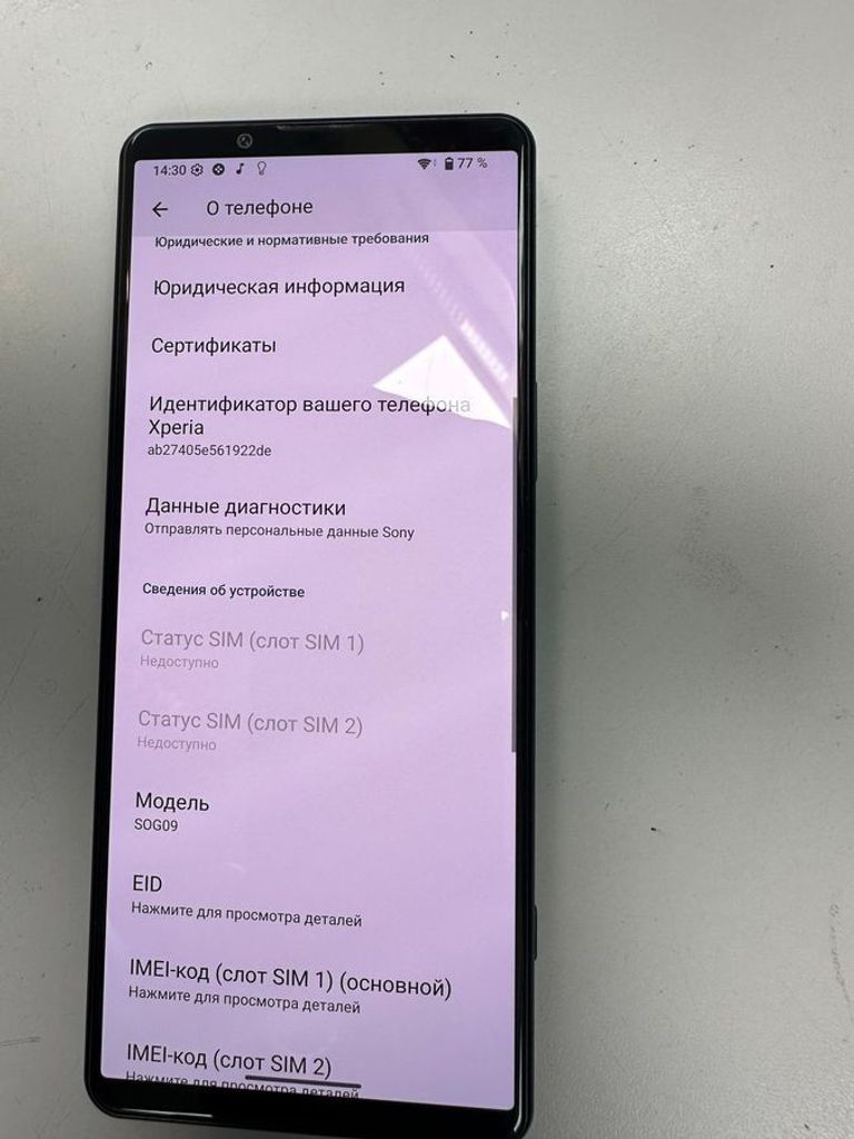 Купити Sony xperia 5 iv 8/128gb Б/У