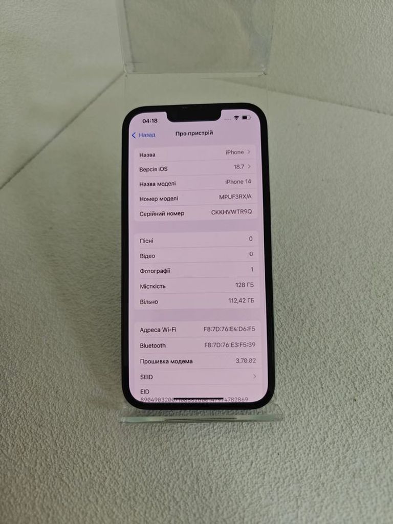 Оголошення Apple iphone 14 128gb Б/У