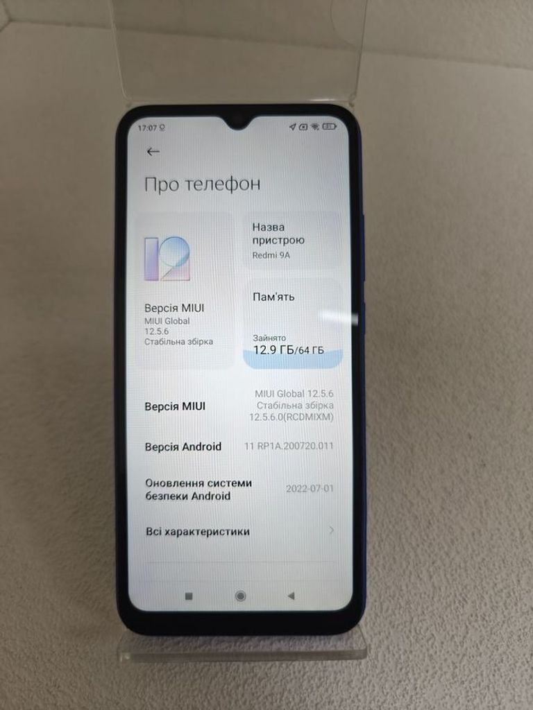 Оголошення Xiaomi redmi 9a 4/64gb Б/У