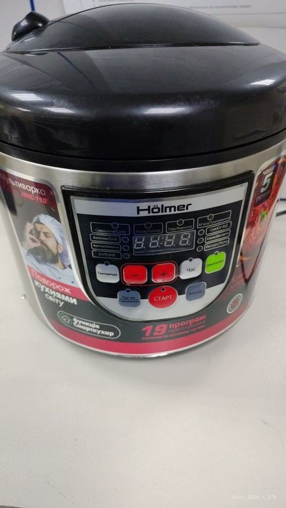 Купити Holmer HMC-11B Б/У