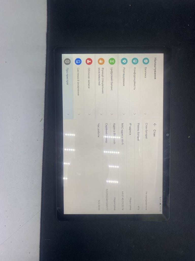 Дешево Huawei matepad t10s 4/128gb з ломбарду