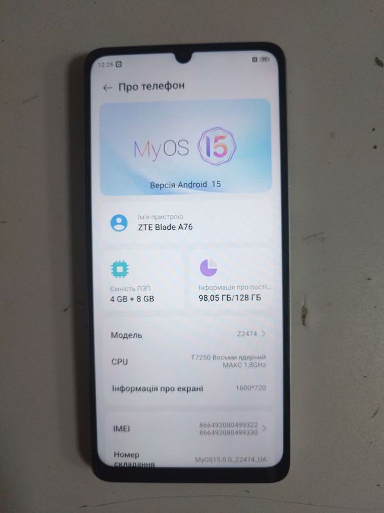 Купити Zte Blade A76 4/128GB Gray Б/У