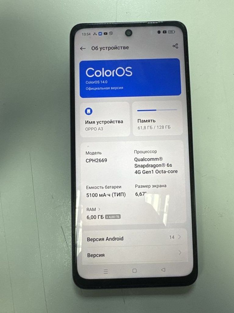 Купити Oppo a3 4g 6/128gb Б/У